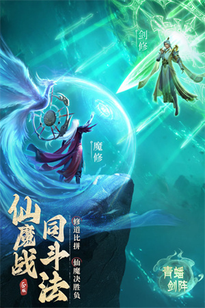 凡人修仙传