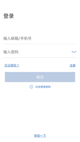思特云摄像头