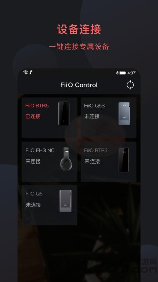 fiiocontrol