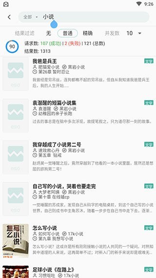 亦搜app