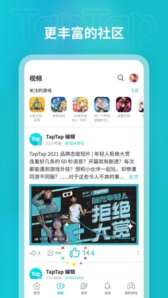 teptep
