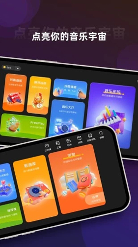 音乐cp