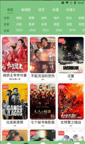 乐享云视听app
