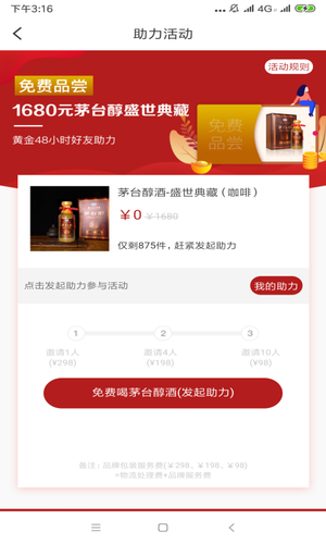 CC有礼