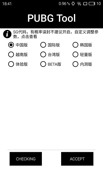 base.apk.1.1手机版
