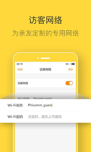 斐讯k2