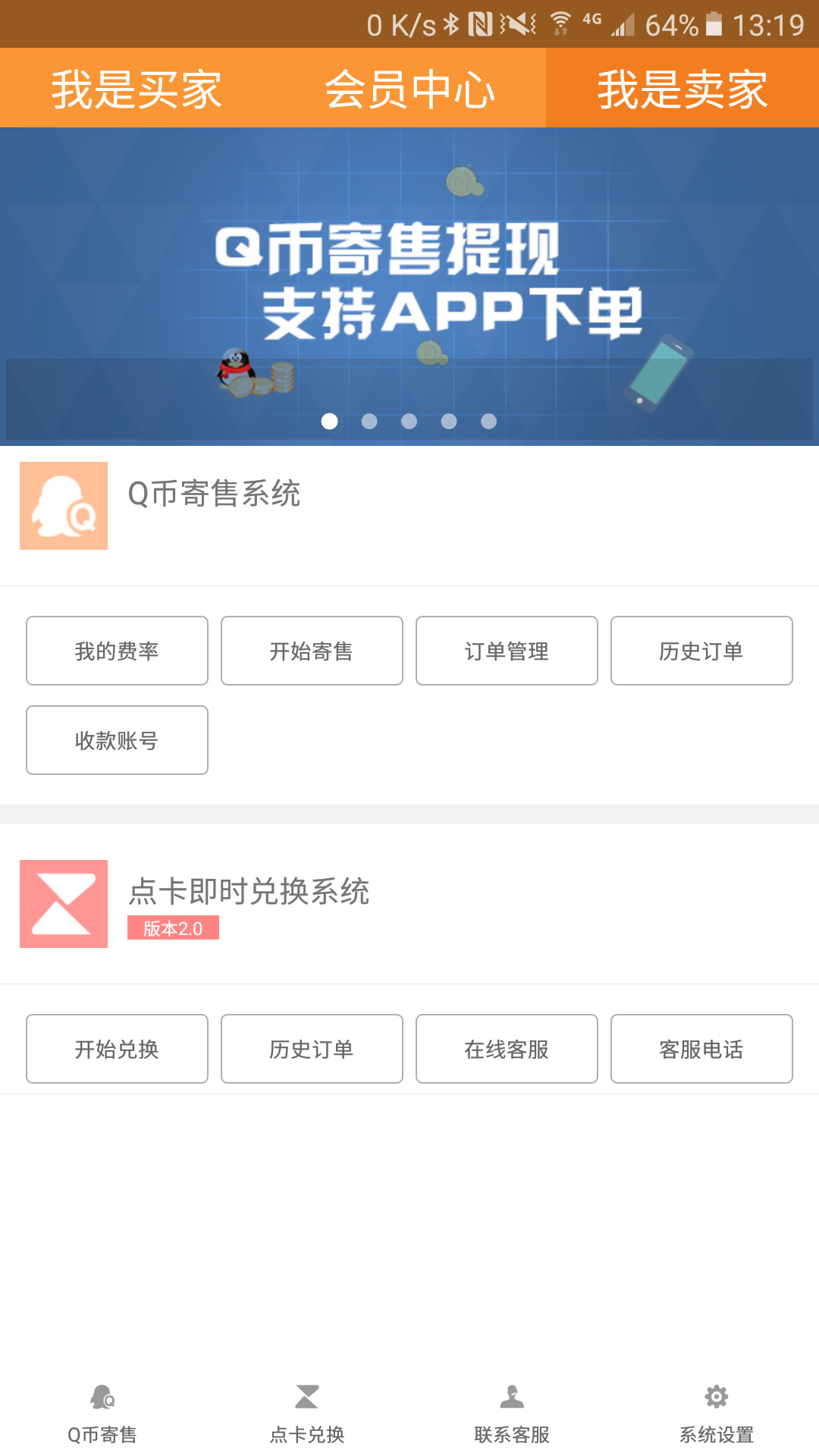 云奇付app