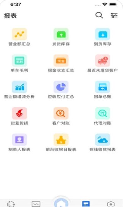 蓝桥标准