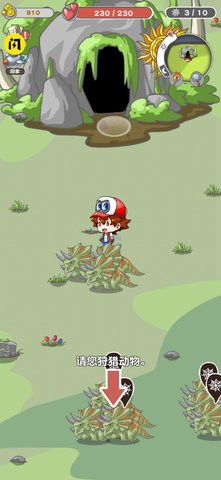 智慧帽大冒险恐龙游戏（Wisdom Hat Adventure）