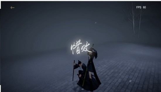 弈剑行最新版