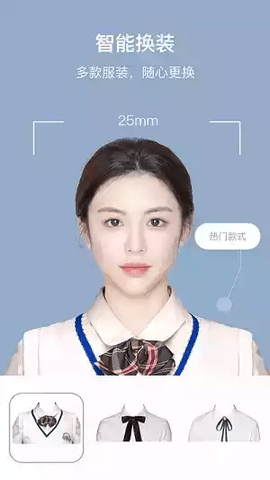 证照签软件
