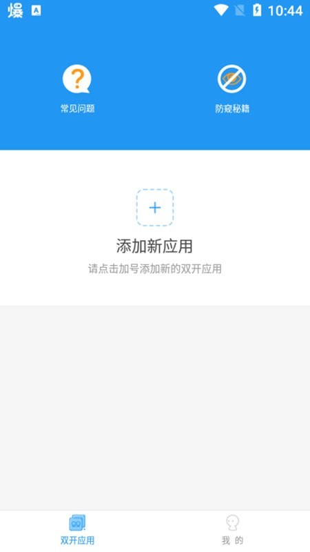 64位新框架