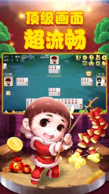 悠悠升级
