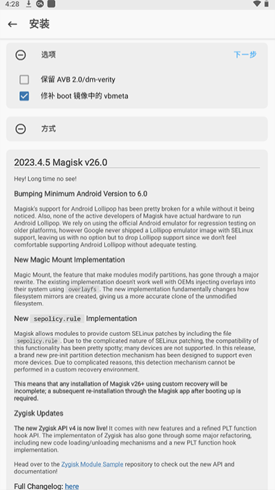 面具app