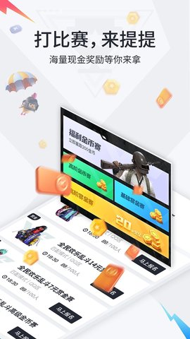 独角兽直装手游