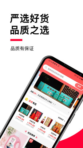 贝友商城app