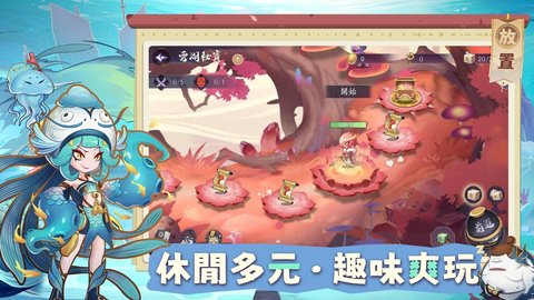 啾啾有妖氣