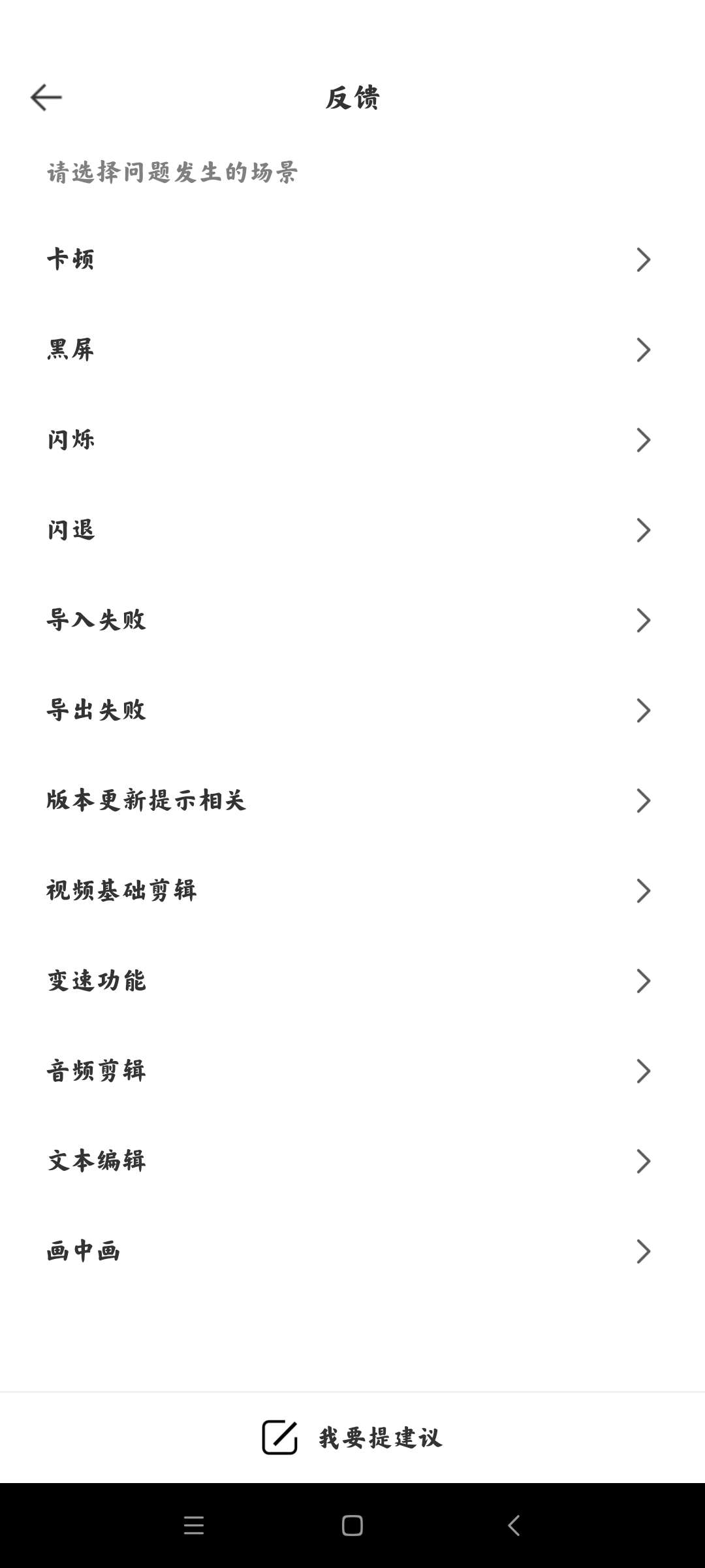 capcut华为中文版