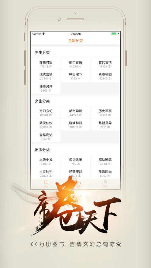 开卷有益