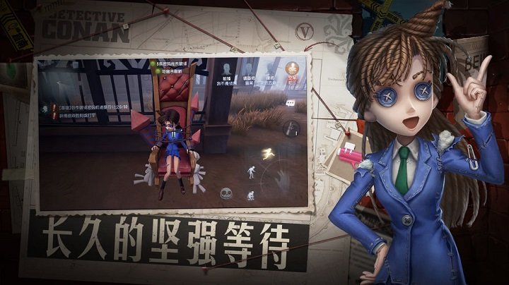 第五人格果盘版