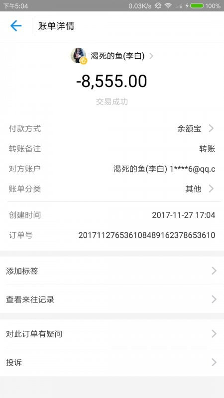 刷圈兔免费版