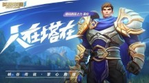 loluu换肤