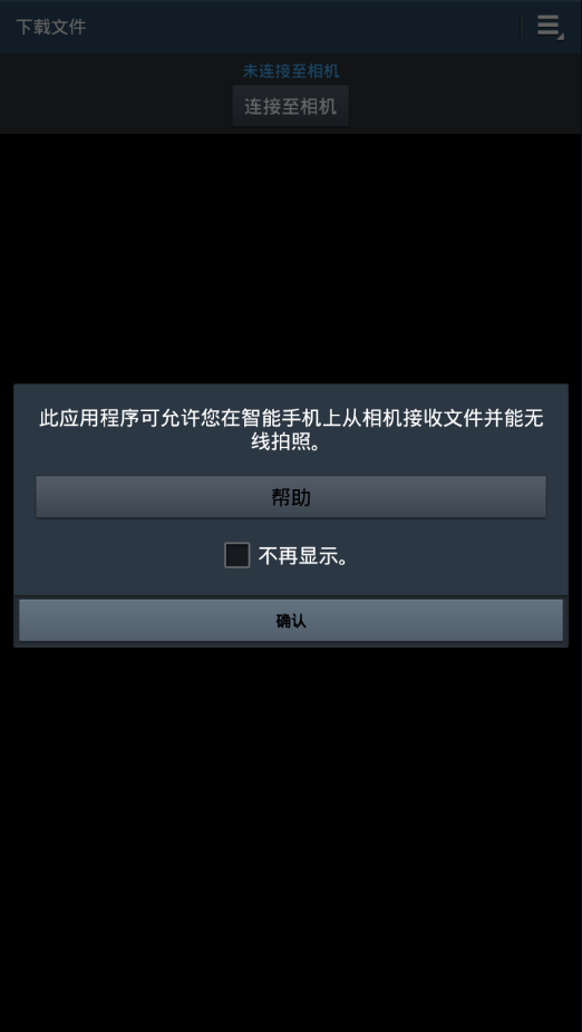 samsungsmartcamera手机版