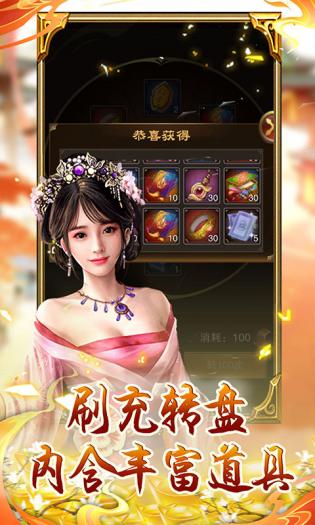 天之命