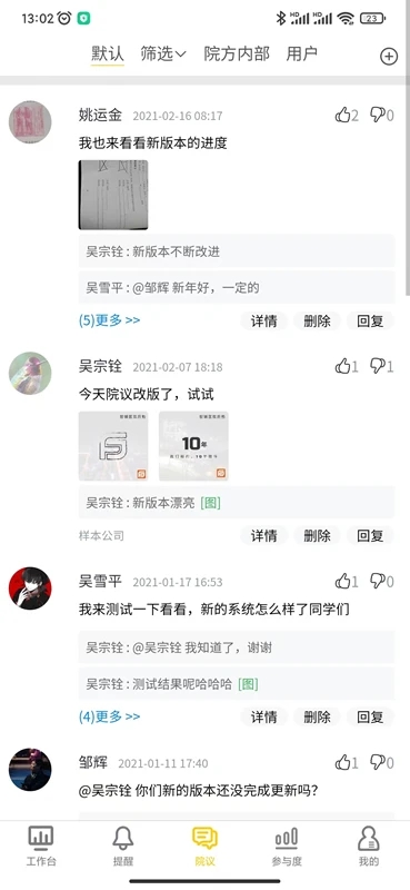 卓医慧