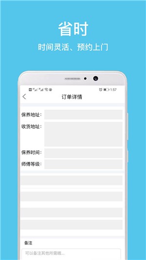 拉钉巴巴app