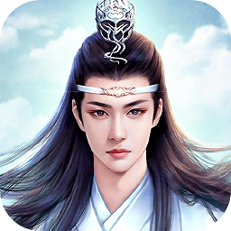 奇迹仙侠手游