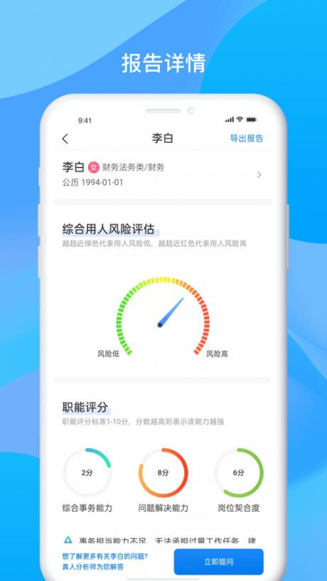 碧海易学苑app