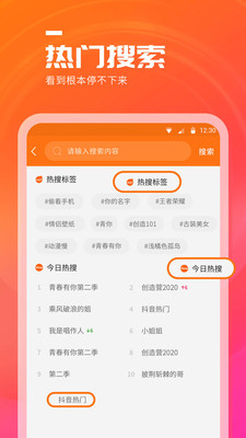 天天看点app