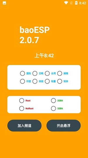 卡密杀手