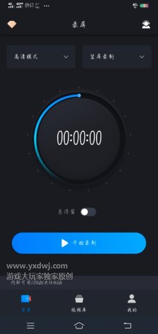 嗨格式