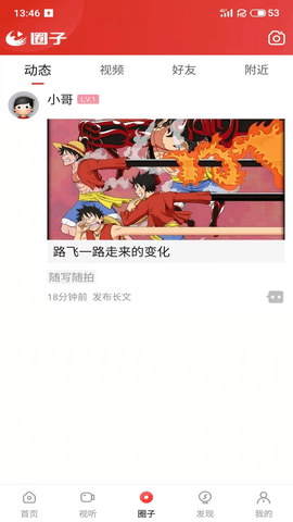 望江云app
