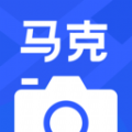 马克水印相机苹果版