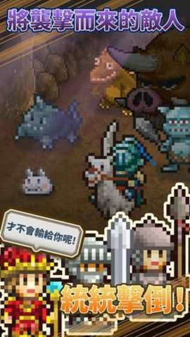 王都创世物语