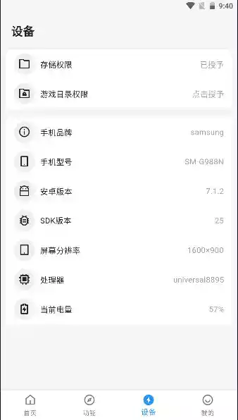 画质怪兽120帧