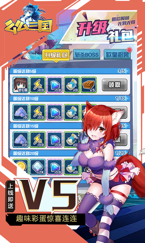 么么三国游戏
