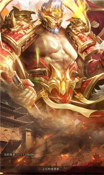 三国神将纷争游戏