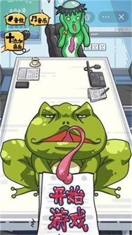 沙雕日记手机版