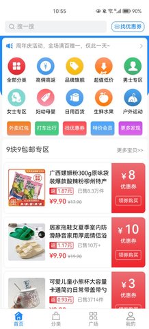 朵趣快报
