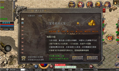 森林法老魔咒传奇手游