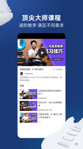 托曼音乐（Thomann）