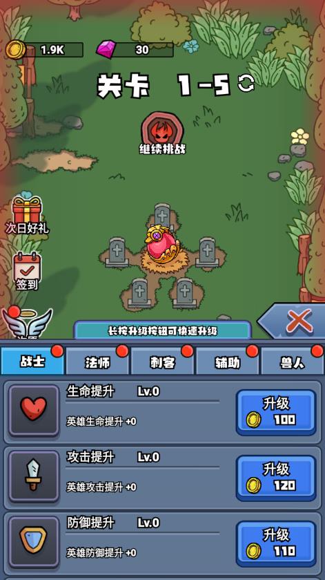 冲鸭弃疗特攻队游戏