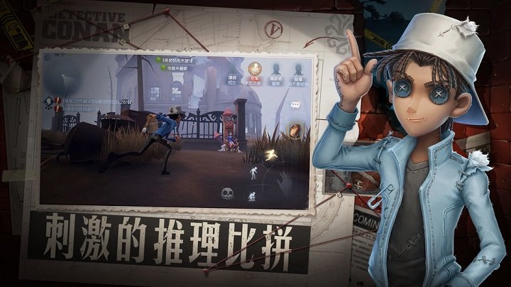 第五人格果盘版