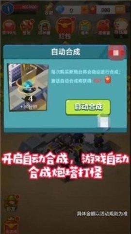 城堡勇士