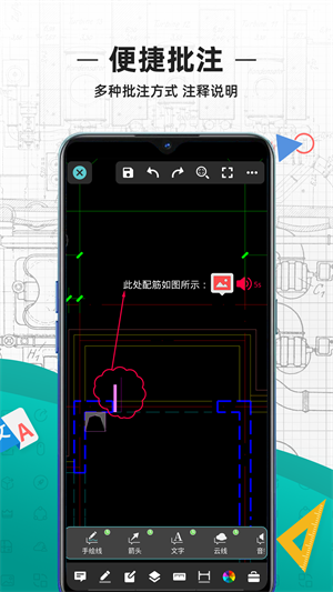cad看图王手机