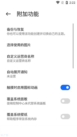 micontrolcenter